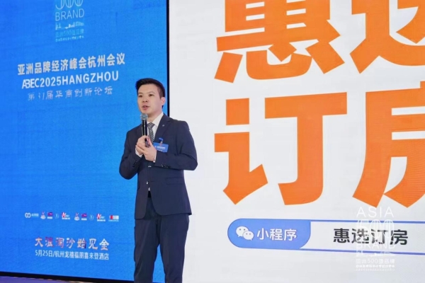 惠选订房双奖加冕：用科技重新定义住宿投资价值