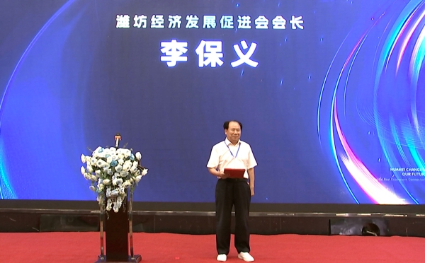  华美RWA企业赋能平台2025品牌升级暨战略签约发布会圆满成功，共启数实商业新篇
