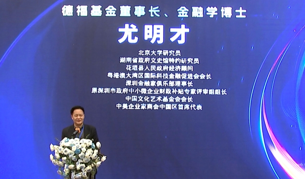  华美RWA企业赋能平台2025品牌升级暨战略签约发布会圆满成功，共启数实商业新篇