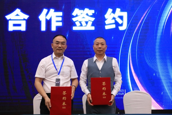 华美RWA企业赋能平台2025品牌升级暨战略签约发布会圆满成功，共启数实商业新篇