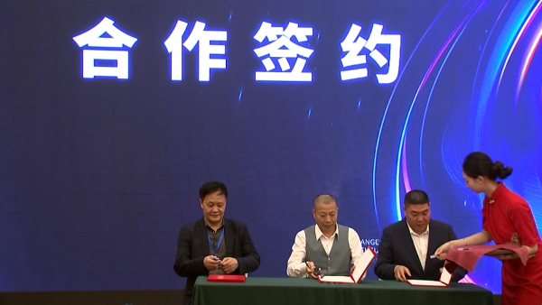  华美RWA企业赋能平台2025品牌升级暨战略签约发布会圆满成功，共启数实商业新篇