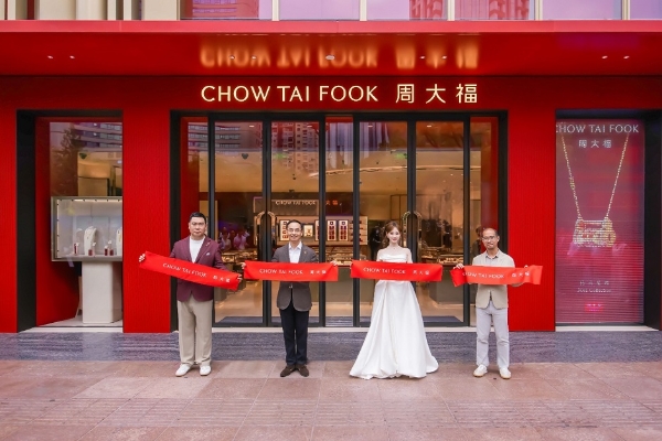  周大福上海新形象店璀璨启幕，演绎品牌焕新魅力 品牌转型再添重要里程碑