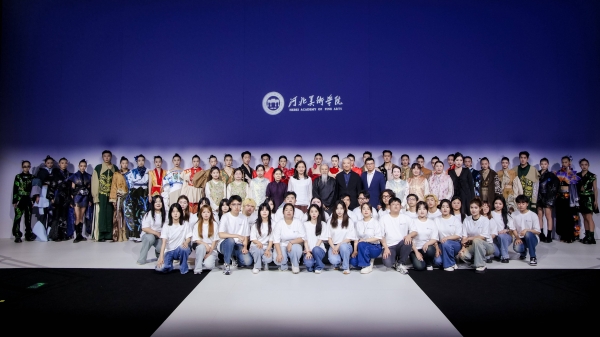  河北美术学院设计学院2025毕业设计作品亮相中国国际大学生时装周
