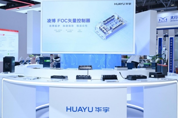 雅迪华宇打造电动两轮车电驱全链路解决方案，领跑全球新能源赛道