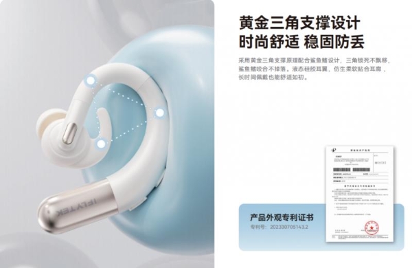  重新定义助听器：讯飞智能助听器Pro鸿语”系列上市，重构听觉尊严与社会连接