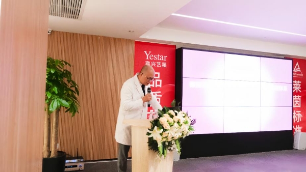 嘉兴艺星正式启动德国莱茵TÜV-SQS医疗服务质量管理体系认证
