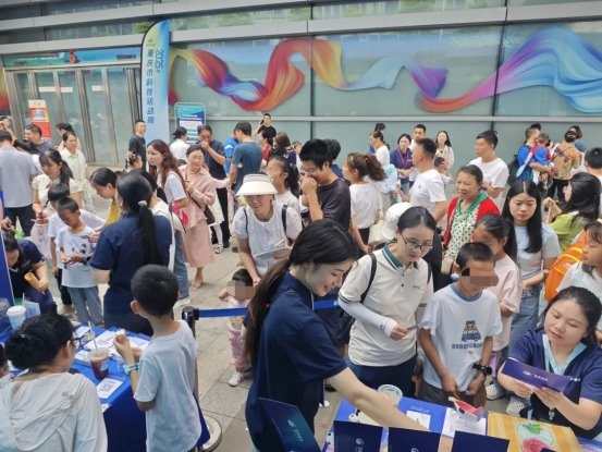 2025年重庆科技活动周主场活动，星辉眼科现场超会玩