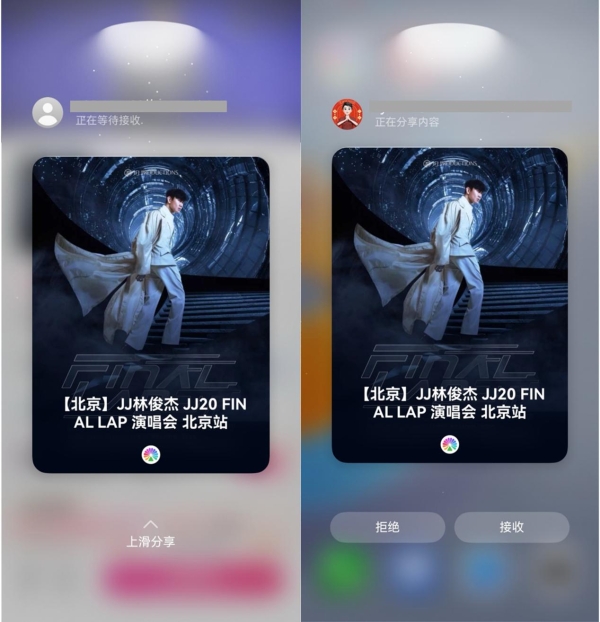 nova 14碰一碰超便捷！鸿蒙版B站、小红书、支付宝等常用App都已支持
