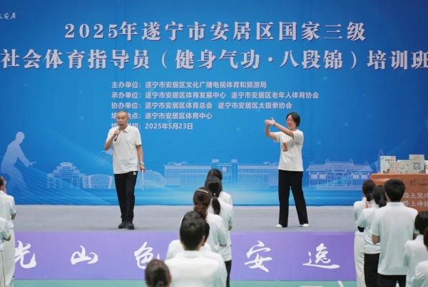 遂宁家门口的培训班，羊爸爸&中医松果会为中老年人解锁“冻龄秘籍”