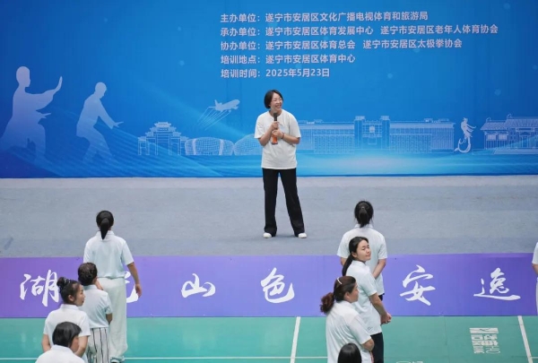 遂宁家门口的培训班，羊爸爸&中医松果会为中老年人解锁“冻龄秘籍”