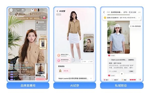 消费TopCase｜拉夫劳伦“双秀”领跑潮流上新，在抖音打开春日好生意