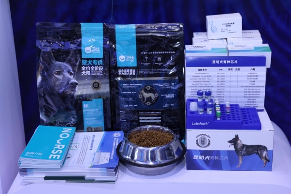 第十二届警博会在京开幕，卫仕Alpha系列工作犬粮亮相刑事技术装备展区