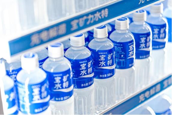 “科学补液，速注活力”运动补水学术交流会在京成功举办