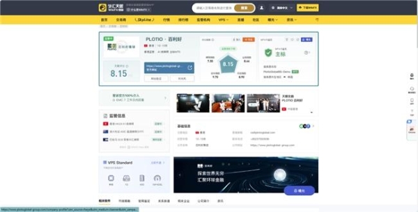 百利好安全月：防假 防冒 防诈骗