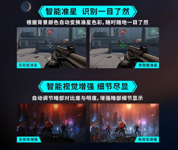 微星MAG 272QP QD-OLED X50流光显示器发布：500Hz超高刷，附赠磁吸遮光罩，618首发享百元福利