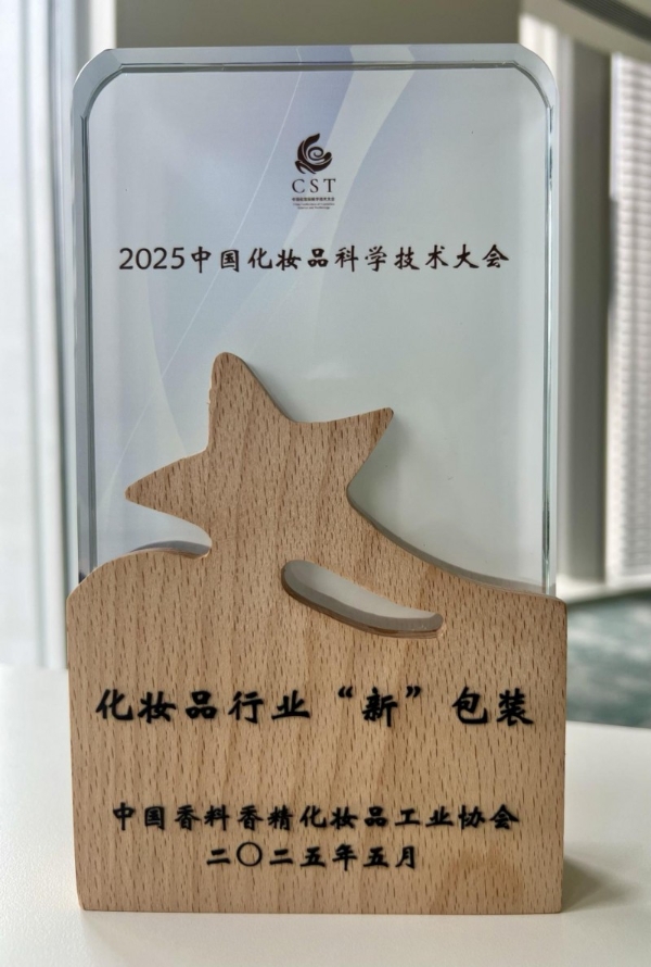 树环保美学新标杆，阿道夫天然香斩获「化妆品行业新包装」荣誉