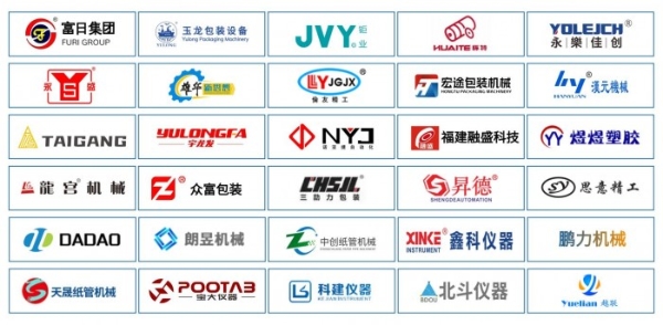 2025上海国际胶带与薄膜展规模再创新高，将于 6 月 17 日盛大启幕！