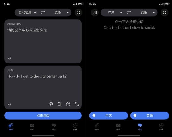 2025 ITB China: 华为天际通正式成为马来西亚旅游局官方推荐流量合作伙伴