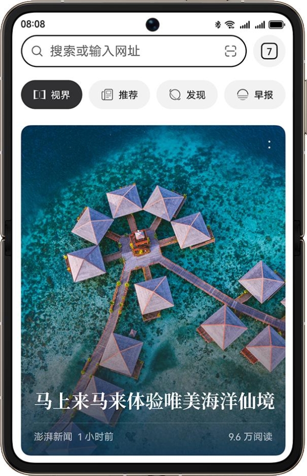 2025 ITB China: 华为天际通正式成为马来西亚旅游局官方推荐流量合作伙伴