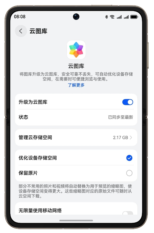 2025 ITB China: 华为天际通正式成为马来西亚旅游局官方推荐流量合作伙伴