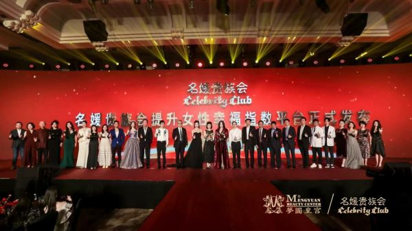  高净值女性的幸福秘钥，竟藏在这个神秘组织里？