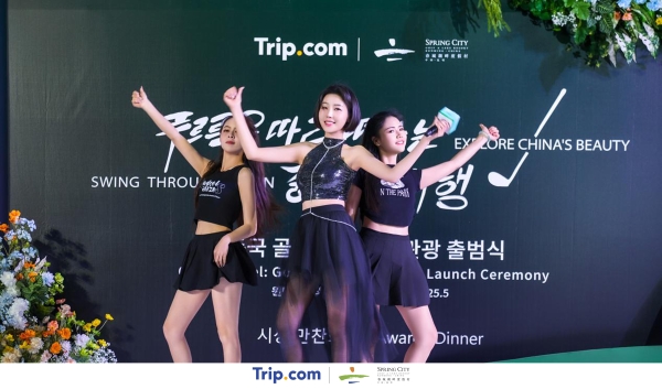 春城湖畔度假村开启“China Travel”高尔夫入境游 