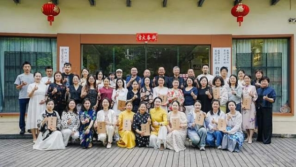  2025首届茶道师培训在成都开班