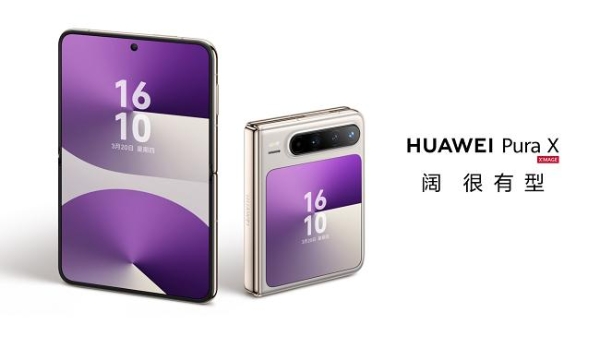 618最佳入手时机，鸿蒙全家桶助你畅享智能新生活