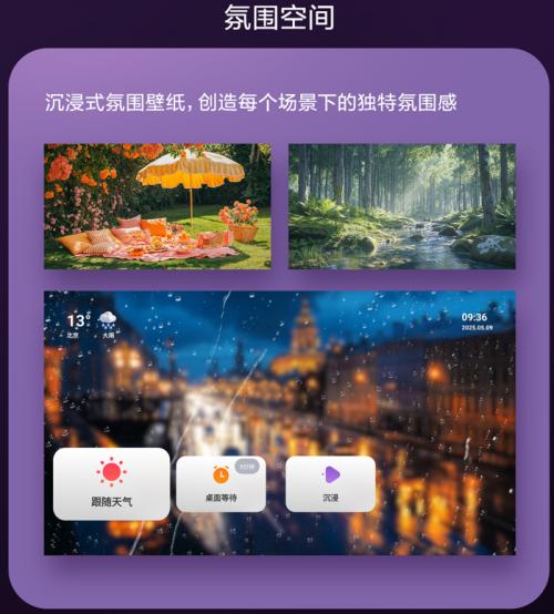三芯三色全彩引擎赋能 爱普生EF-51 4K摩灯投影开启无限光影生活