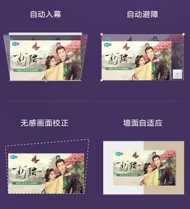 三芯三色全彩引擎赋能 爱普生EF-51 4K摩灯投影开启无限光影生活