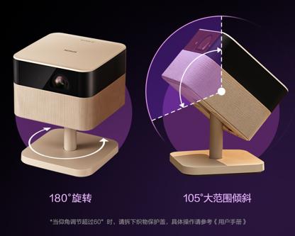 三芯三色全彩引擎赋能 爱普生EF-51 4K摩灯投影开启无限光影生活