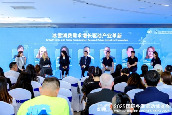 向世界，再出发： 2025年冬博会十周年发布会在京召开