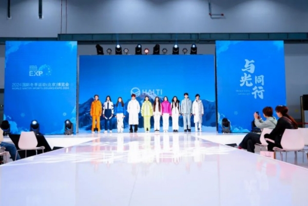  向世界，再出发： 2025年冬博会十周年发布会在京召开