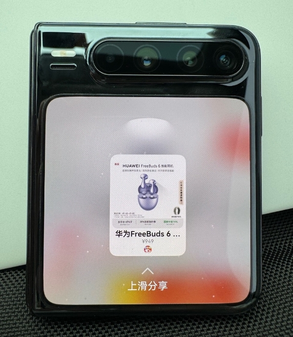 鸿蒙版京东基本对齐安卓iOS版，生活服务、新品频道、特价频道上线