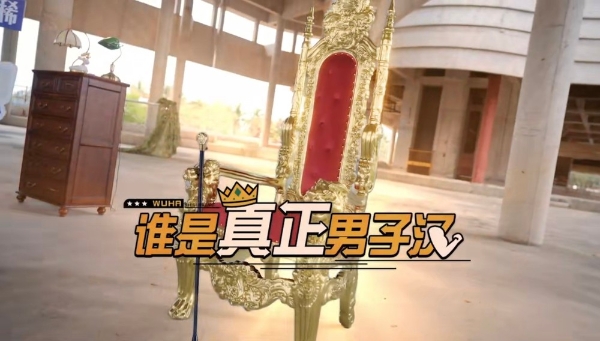 《哈哈哈哈哈5》李乃文综艺首摔“高光时刻”，邓超陈赫社交闯关