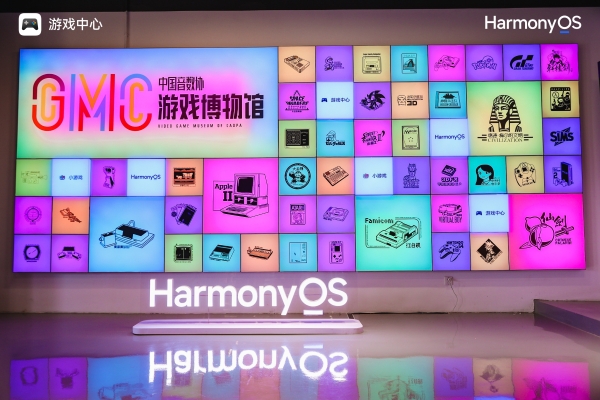  独立游戏与鸿蒙生态共振，华为游戏中心释放全场景开发势能