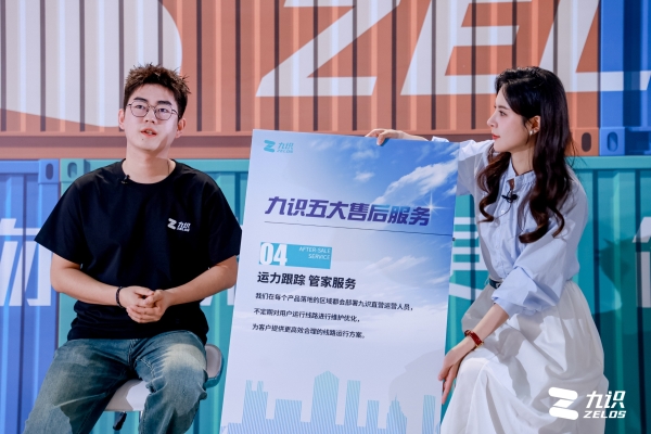 19800元！九识智能E系列无人物流车正式上市，重新定义智慧物流