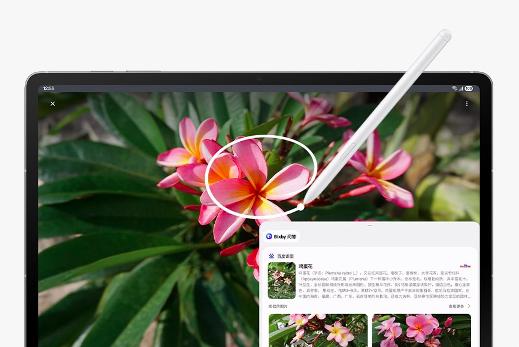  618限时钜惠 三星Galaxy Tab S10 FE系列开启高效生活 