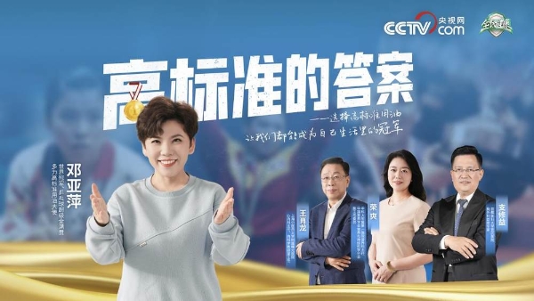  多力健康减负高标准，掀起厨房用油健康新浪潮