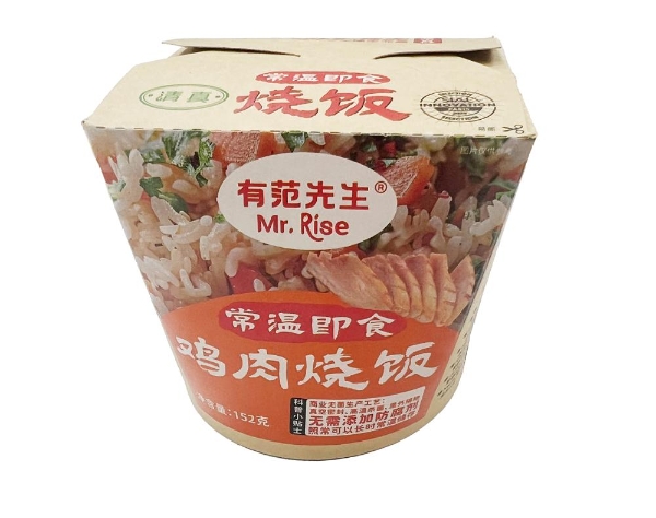 有范先生荣获尚普咨询集团权威证明