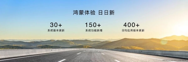  nova 14用户必知十大亮点，鸿蒙生态创新成果都给nova星人安排上了！