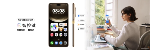  nova 14用户必知十大亮点，鸿蒙生态创新成果都给nova星人安排上了！