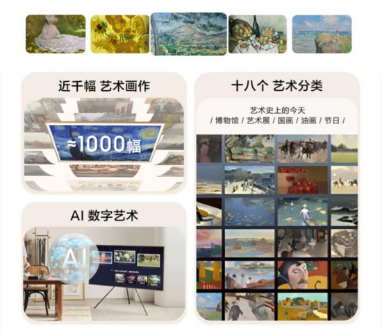 影音体验、多元场景与美学觉醒：三星电视谱写巨幕时代的三重奏