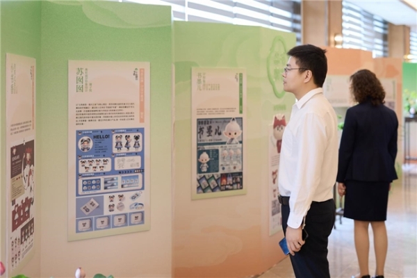 六一书香品牌日启幕：传承江南文化 助力文旅融合