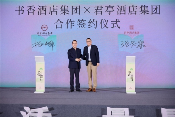 六一书香品牌日启幕：传承江南文化 助力文旅融合