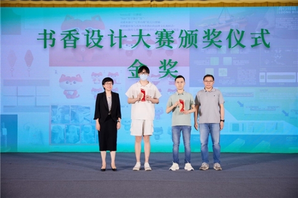 六一书香品牌日启幕：传承江南文化 助力文旅融合