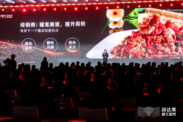 专业成就味道美学，欣和味达美品牌焕新升级启程