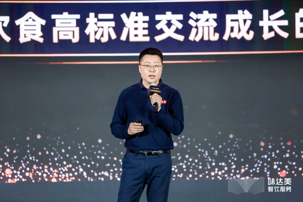专业成就味道美学，欣和味达美品牌焕新升级启程