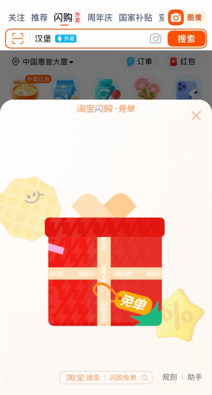 顺丰同城母亲节商超百货、饮品单量翻倍，全场景服务助推“感恩消费”