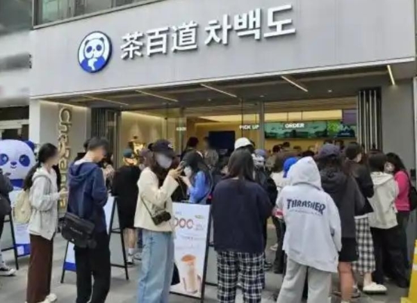  茶百道加速出海步伐，2025年海外布局全面升级